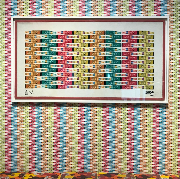 Grafica allestimento produzione e stampa Carta da parati stampata per l'allestimento della mostra "African Metropolis" al museo Maxxi di Roma